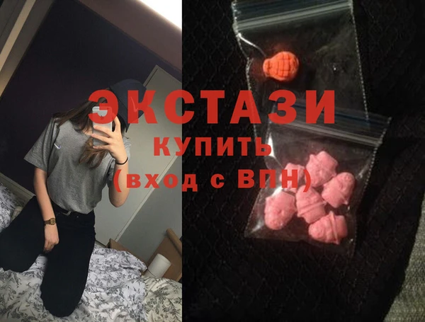 шишки Бугульма